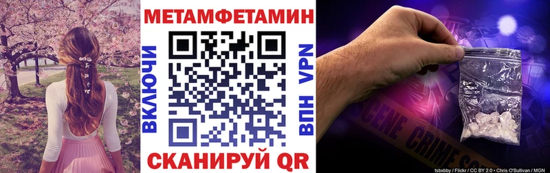 Купить закладки  Бугульма  АМФ 98% 