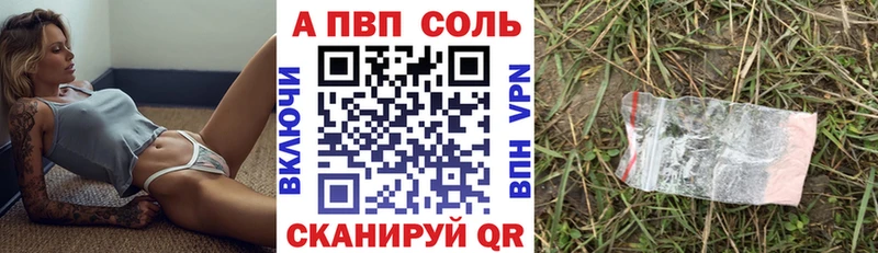 Купить закладки  Бугульма  Alfa_PVP крисы CK 