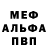МЕТАДОН кристалл Semen Halushko