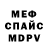 Alpha PVP СК КРИС 815 Flow