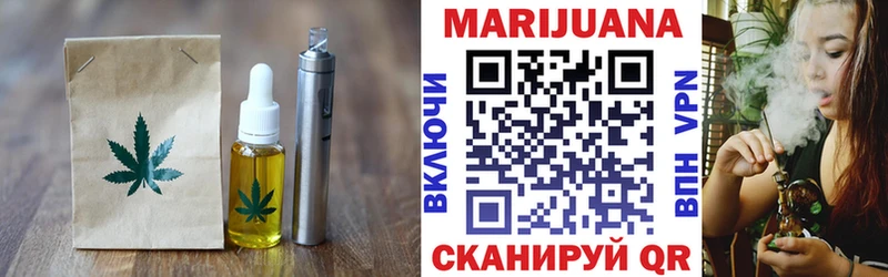 Купить закладки  Бугульма  Еда ТГК марихуана 