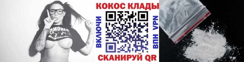 COCAIN VHQ  Купить закладки  Бугульма 