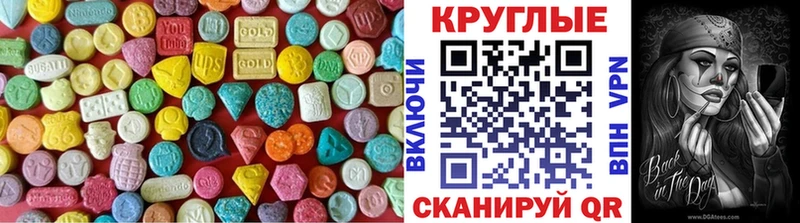 Купить где Бугульма ЭКСТАЗИ XTC