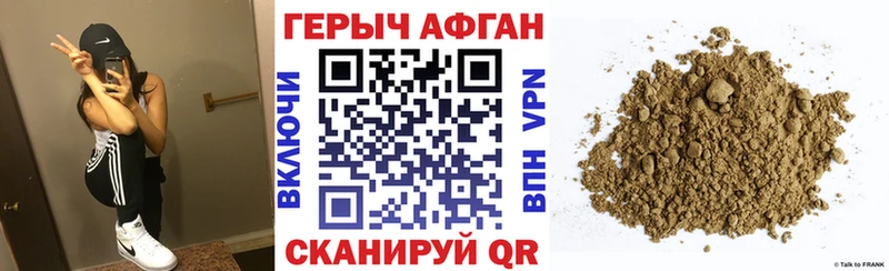 ГЕРОИН Heroin  Купить где  Бугульма 