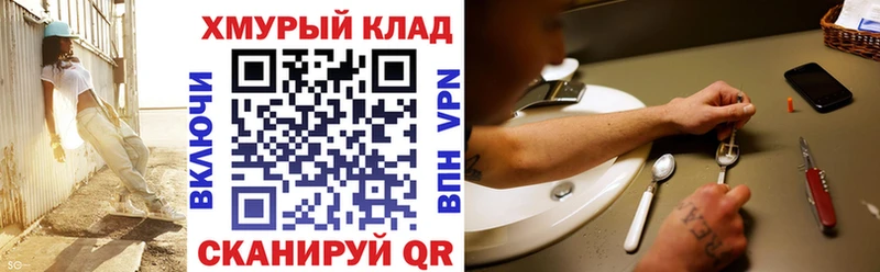 ГЕРОИН герыч Бугульма