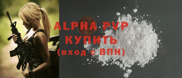 МДМА Краснослободск