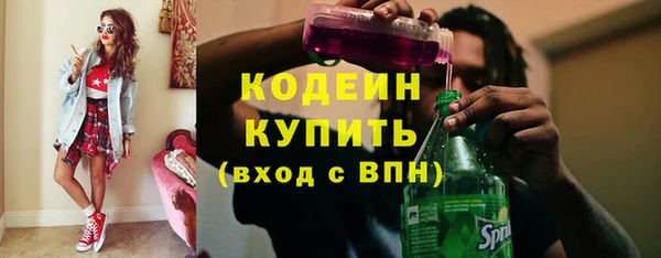 mix Красноперекопск