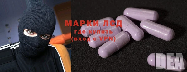 бутират Кулебаки