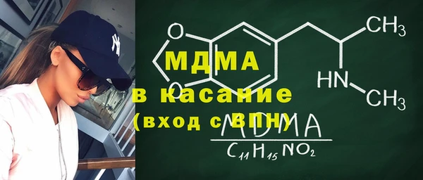 бутират Кулебаки