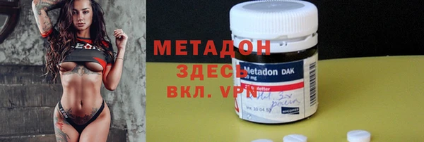 МДМА Краснослободск