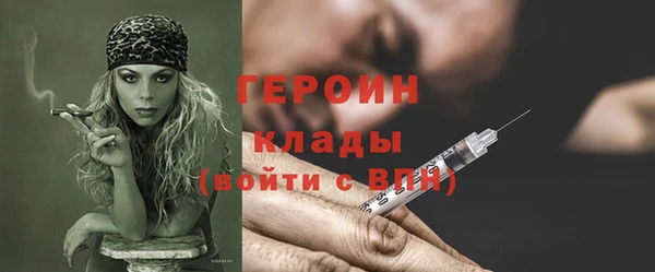 МДМА Краснослободск