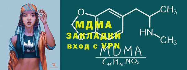 mix Красноперекопск