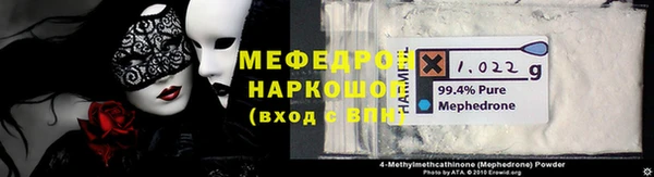 МДМА Краснослободск