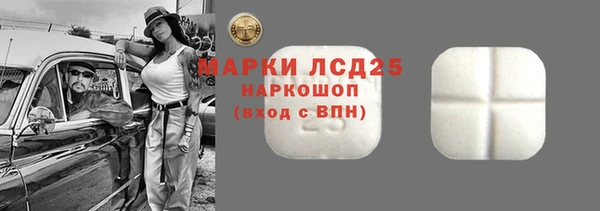 бутират Кулебаки