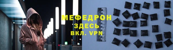 МДМА Краснослободск