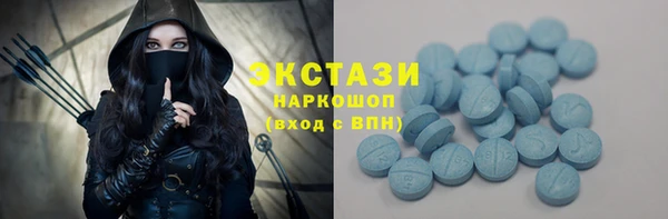 МДМА Краснослободск