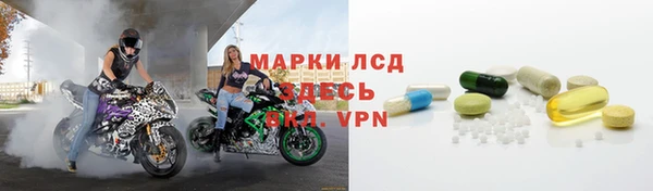 МДМА Краснослободск