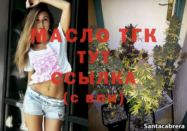 МДМА Краснослободск