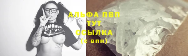 МДМА Краснослободск