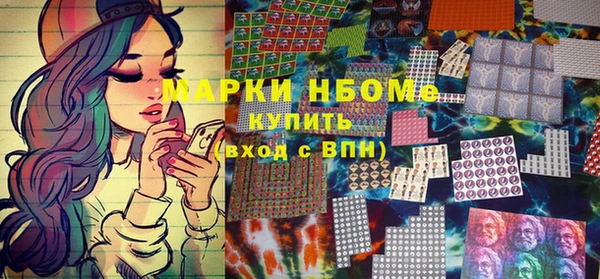 МДМА Краснослободск