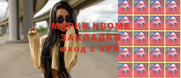 mix Красноперекопск