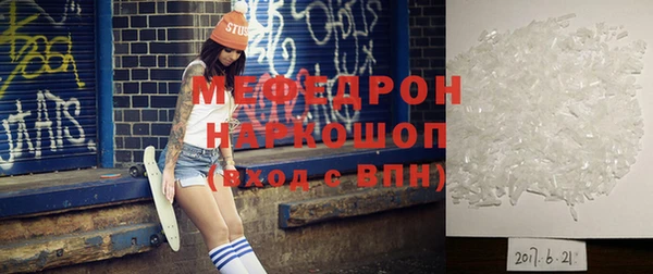 МДМА Краснослободск