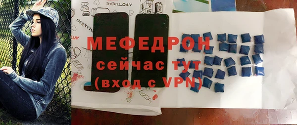 эйфоретик Кукмор