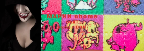 МДМА Краснослободск