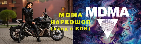 МДМА Краснослободск