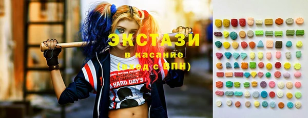 МДМА Краснослободск