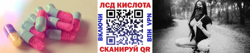 Купить где Бугульма ЛСД экстази ecstasy
