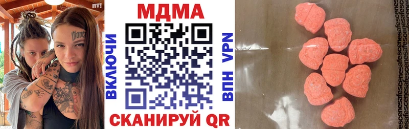MDMA молли  Купить  Бугульма 