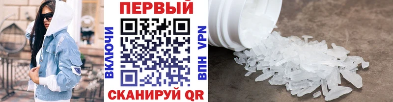 Метамфетамин Декстрометамфетамин 99.9%  Купить закладки  Бугульма 