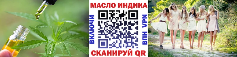 Дистиллят ТГК концентрат  Купить  Бугульма 