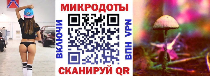 Купить  Бугульма  Псилоцибиновые грибы Magic Shrooms 